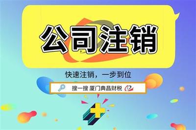 工商注冊 企業合法化經營的必經之路