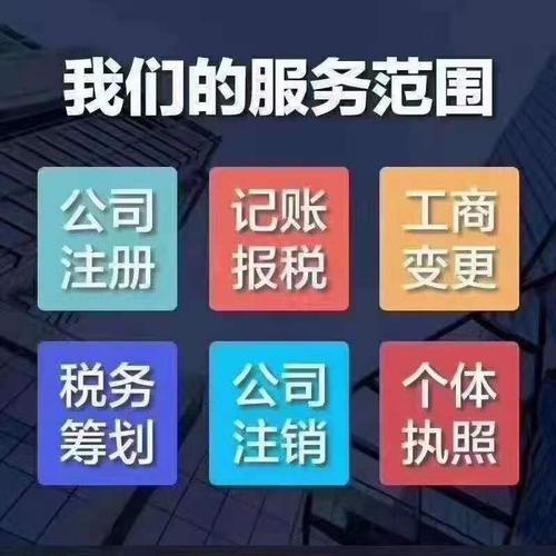 北京外資公司及分公司注冊(cè)流程與股權(quán)法人變更指南