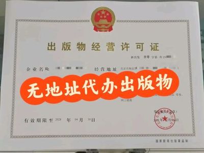北京工商注冊(cè)代理代辦 企業(yè)開辦的省心之選